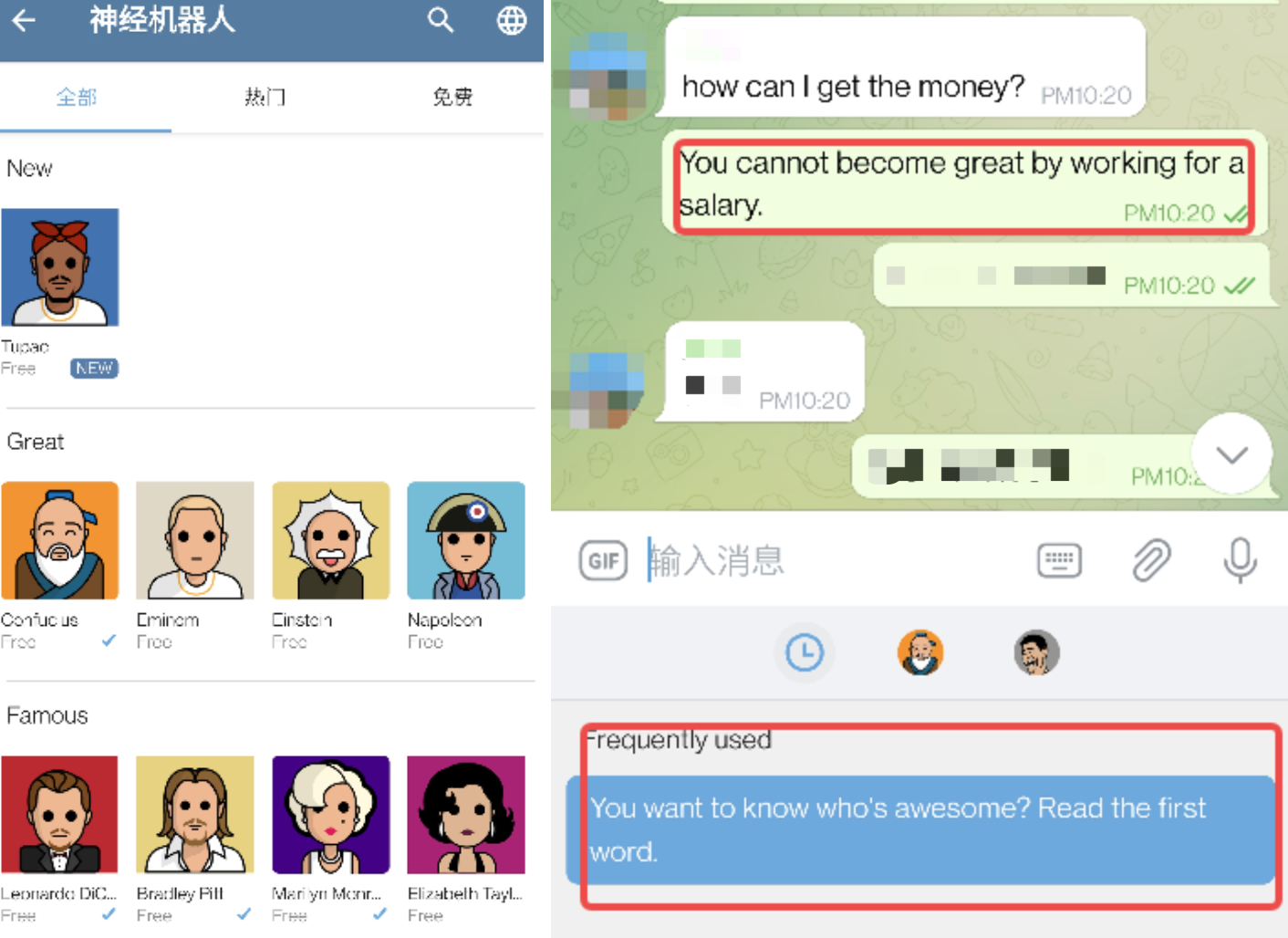 BinancePay 入驻 iMe:聊天和支付能融合到什么程度?